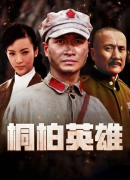 维拉瑶瑶热舞4K定制无水印版 8V 9G